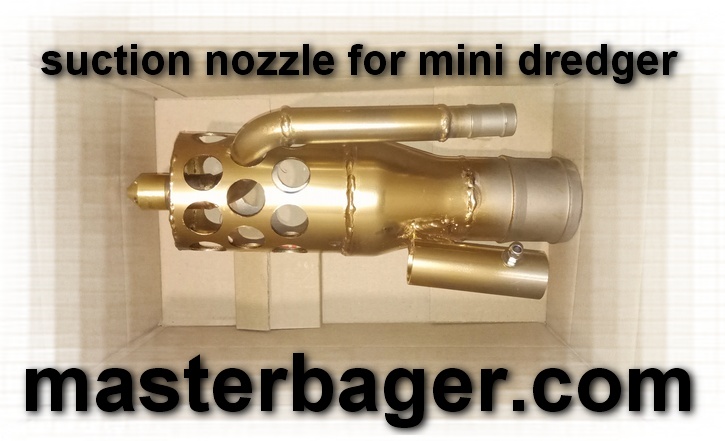 насадка для мини земснаряда